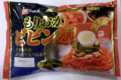 もりおかビビン麺　なま　特製たれ付