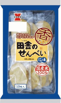 田舎のせんべい塩味