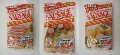 ソーセージ