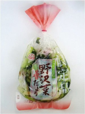 野沢菜春だより