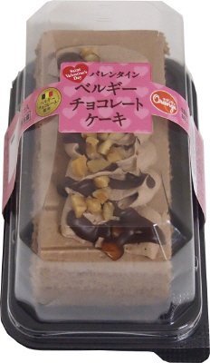 ベルギーチョコレートケーキ