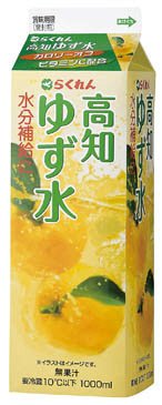 高知ゆず水
