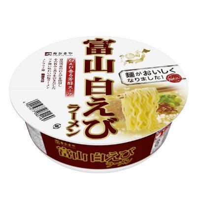 全国麺めぐり富山白えびラーメン