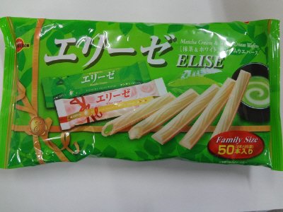 エリーゼFS　抹茶＆ホワイト
