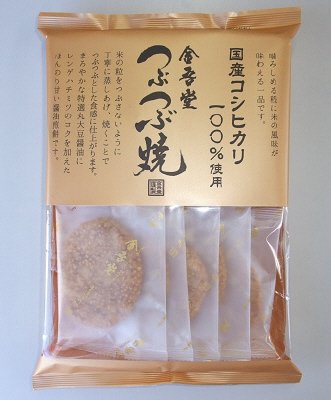 金吾堂つぶつぶ焼