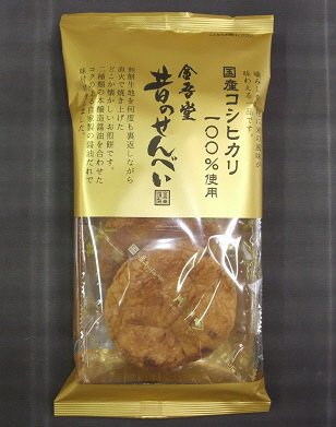 金吾堂　昔のせんべい