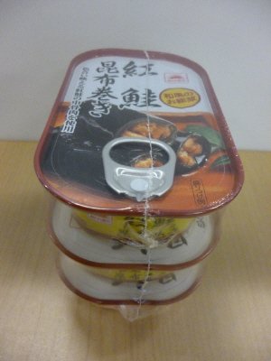 紅鮭昆布巻き