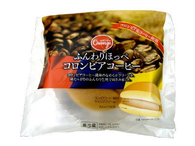 ふんわりほっぺ・コロンビアコーヒー