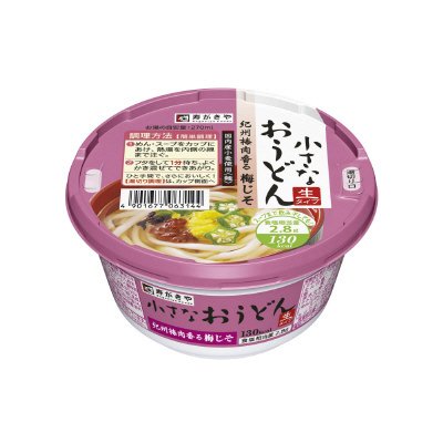 小さなおうどん梅じそ
