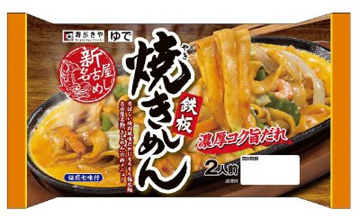 新名古屋めし鉄板焼きしめん２人前