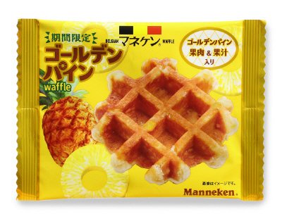 ゴールデンパインワッフル