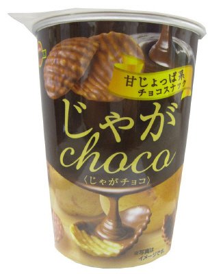 じゃがチョコ