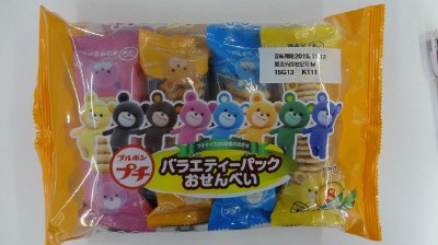プチバラエティーパックおせんべい