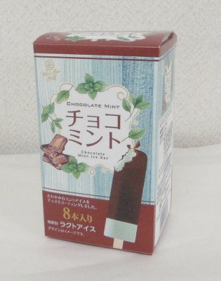 チョコミント