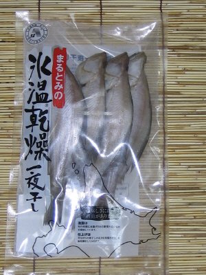 氷温乾燥宗八かれい