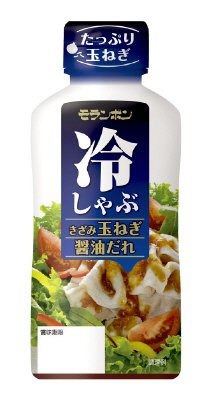 冷しゃぶ　きざみ玉ねぎ醤油だれ