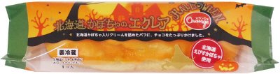 北海道かぼちゃのエクレア