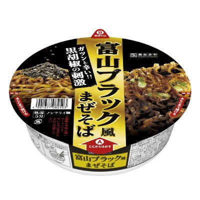 富山ブラック風まぜそば