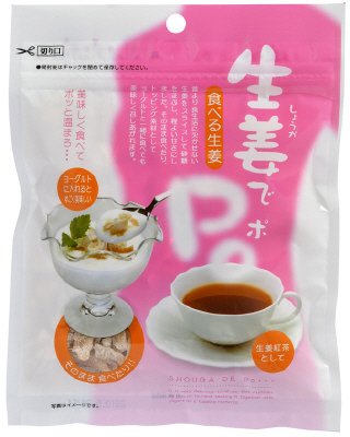 生姜でＰｏ