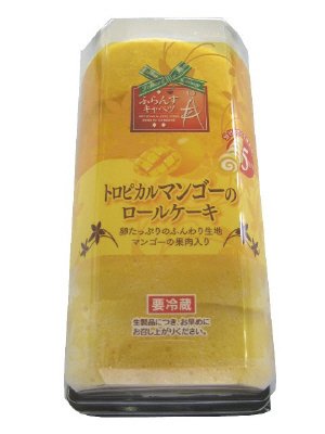 トロピカルマンゴーのロールケーキ