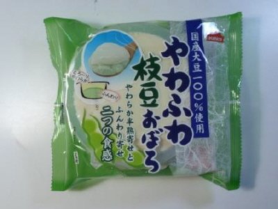 やわふわ枝豆おぼろ