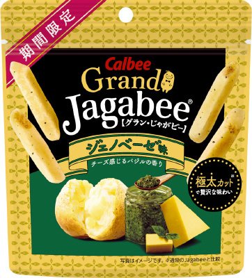 ＧｒａｎｄＪａｇａｂｅｅジェノベーゼ味