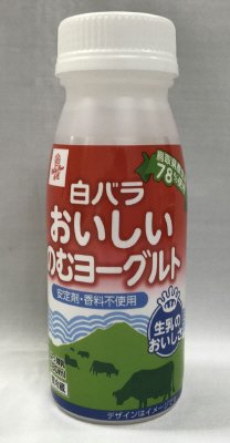 白バラおいしいのむヨーグルト