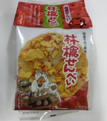 林檎せんべい