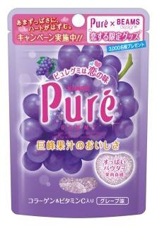 ピュレグミグレープ
