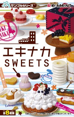 ぷちサンプルエキナカスイーツ