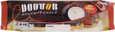 カフェショコラのエクレア