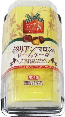イタリアンマロンのロールケーキ
