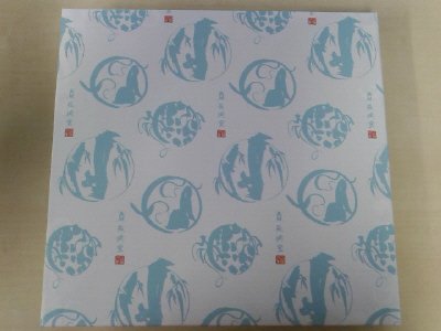 水と大地の恵