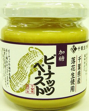 ピーナッツペースト（加糖）