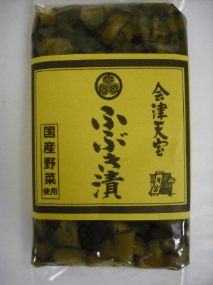 ふぶき漬　国産野菜使用