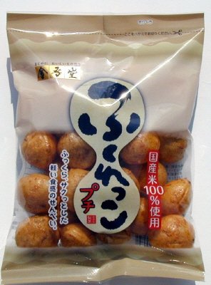 ４２ｇふくれっこプチ