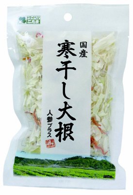 国産寒干し大根人参プラス