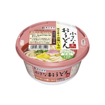 小さなおうどんお吸いもの