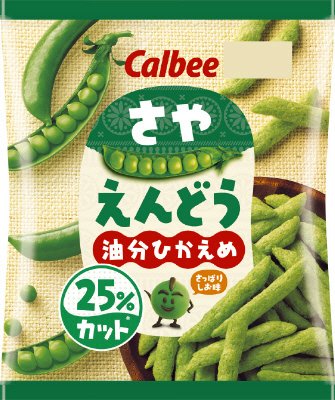 さやえんどう油分ひかえめさっぱりしお味