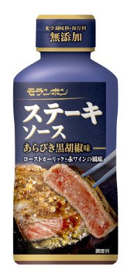 ステーキソース　あらびき黒胡椒味