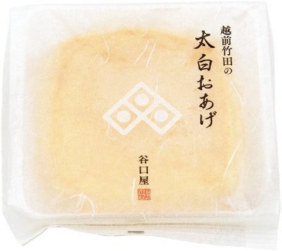 越前竹田の太白おあげ