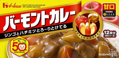 バーモントカレー甘口