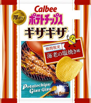 ポテトチップスギザギザ海老の塩焼き味