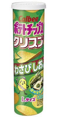 ポテトチップスクリスプわさびしお味