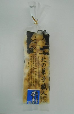 北の菓子職人オホーツクの塩の味