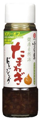 健康自然派たまねぎドレッシング