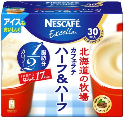 エクセラ　北海道の牧場カフェラテ　ハーフ＆ハーフ