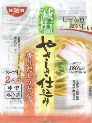減塩　やさしさ仕込み香りだしうどん