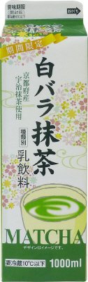 白バラ抹茶