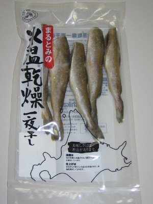 氷温乾燥こまい